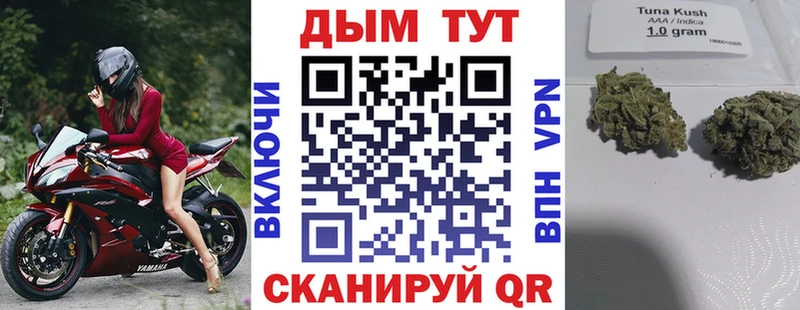 Наркошоп Старая Купавна АМФ  СОЛЬ  Меф  Конопля  Cocaine  Гашиш 