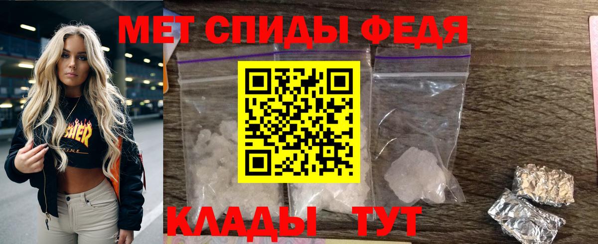 АМФ  Амфетамин  Вход с VPN  АМФ 98%  Старая Купавна 