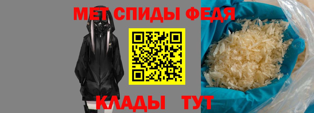 Amphetamine VHQ Старая Купавна