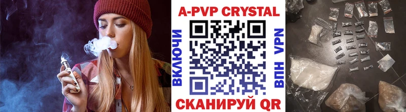 Alpha-PVP крисы CK  Старая Купавна 