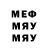 МЕТАДОН кристалл Dim088e