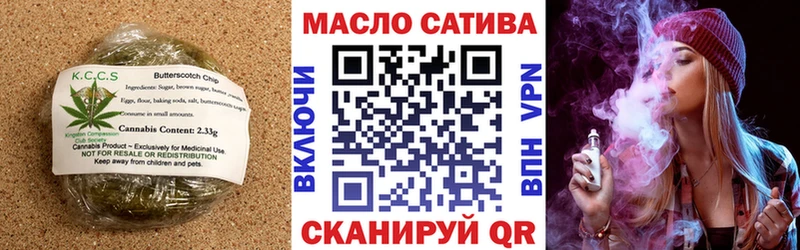 Canna-Cookies конопля  Старая Купавна 