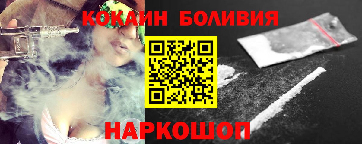 КОКАИН FishScale Старая Купавна