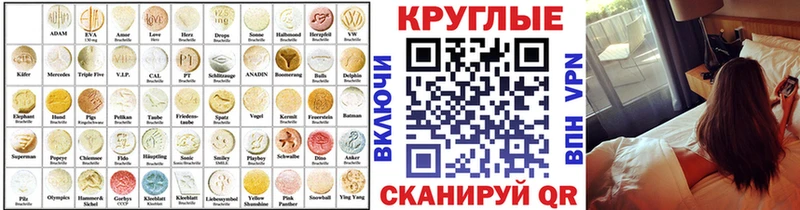 omg как войти  Старая Купавна  Экстази 280мг 