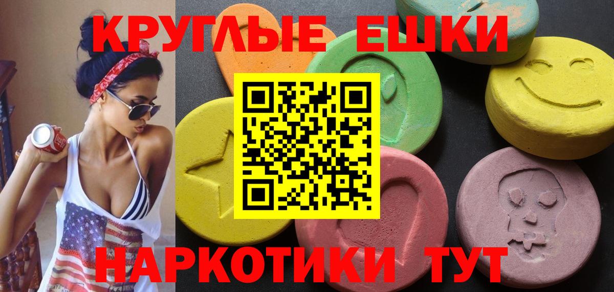 Старая Купавна  Ecstasy Philipp Plein  Вход с VPN  Экстази  ЭКСТАЗИ бентли 
