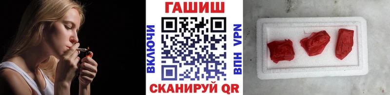 закладка  Старая Купавна  ГАШ VHQ 
