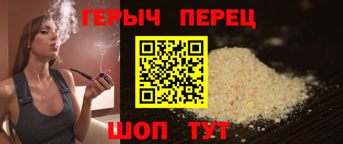 Старая Купавна  Героин афганец  Вход с VPN 