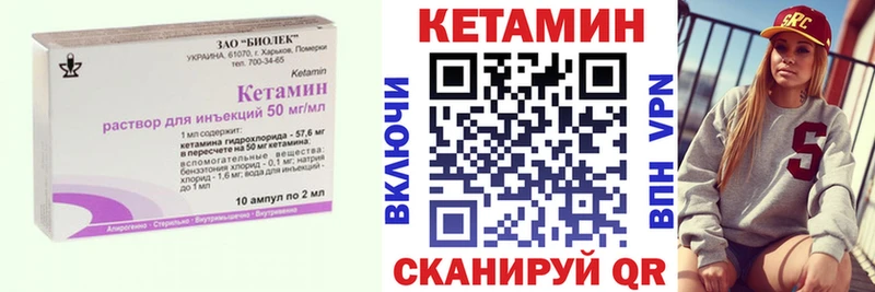 КЕТАМИН VHQ  Старая Купавна 