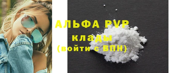 марки lsd Абинск