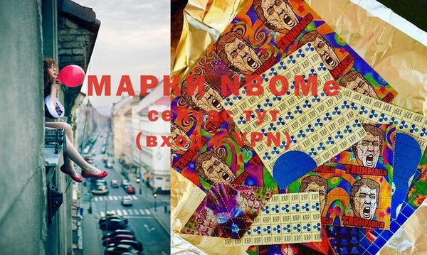 меф Алзамай