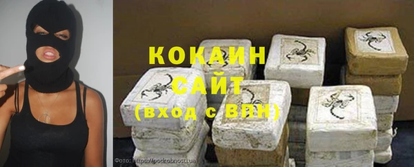 MDMA Абаза