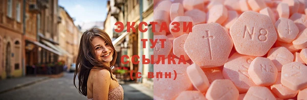 круглые Абдулино