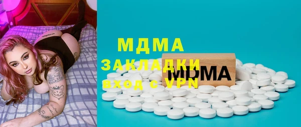 круглые Абдулино