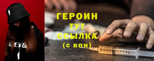 MDMA Абаза