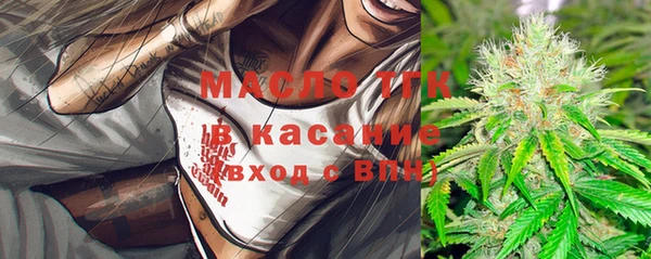 MDMA Абаза
