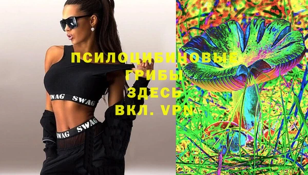 MDMA Абаза