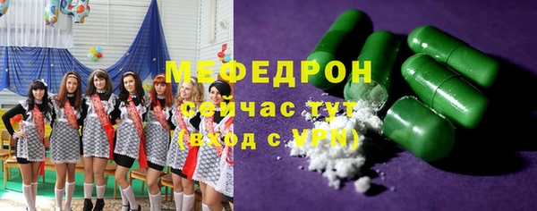 круглые Абдулино
