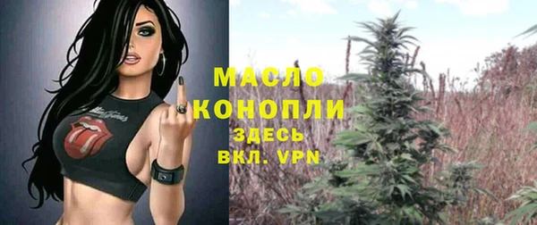 MDMA Абаза