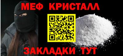 MESCALINE Кумертау