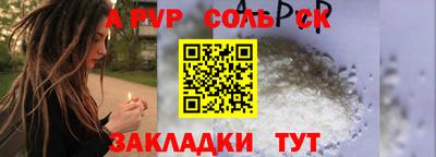 эйфоретик Кулебаки