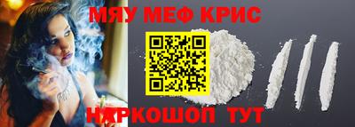 эйфоретик Кулебаки