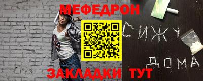 MESCALINE Кумертау
