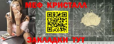 MESCALINE Кумертау