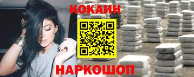 MESCALINE Кумертау