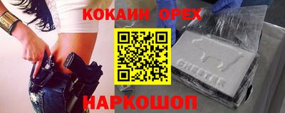 героин Кунгур