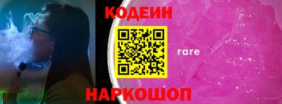 MESCALINE Кумертау