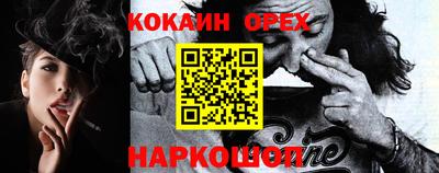 героин Кунгур