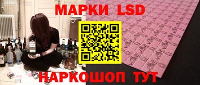 MESCALINE Кумертау