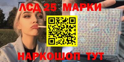 MESCALINE Кумертау