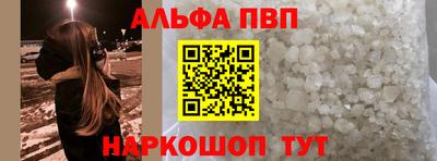 героин Кунгур