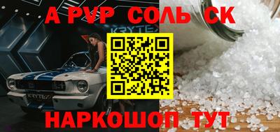 героин Кунгур