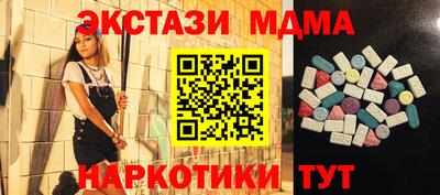 MESCALINE Кумертау