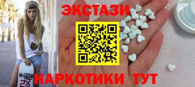 героин Кунгур