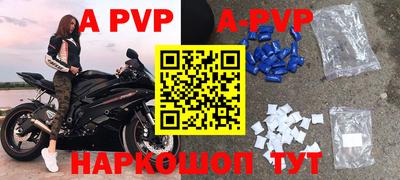 героин Кунгур
