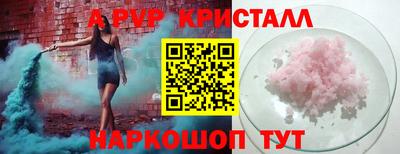 героин Кунгур