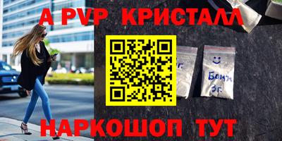 MESCALINE Кумертау