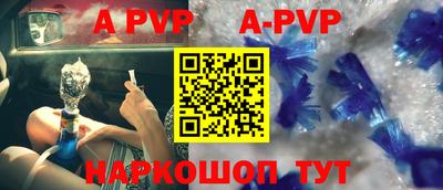 героин Кунгур