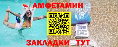 MESCALINE Кумертау