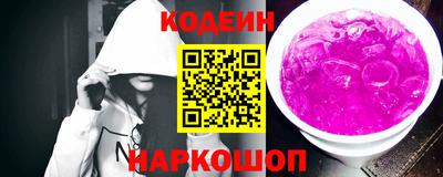 эйфоретик Кулебаки