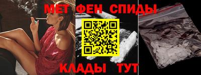 MESCALINE Кумертау