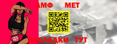 эйфоретик Кулебаки
