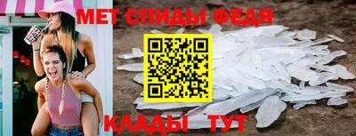 эйфоретик Кулебаки