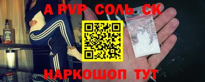 героин Кунгур