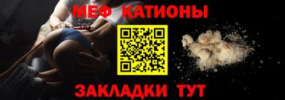 MESCALINE Кумертау
