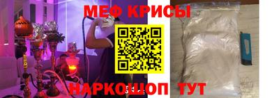 MESCALINE Кумертау