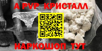 эйфоретик Кулебаки